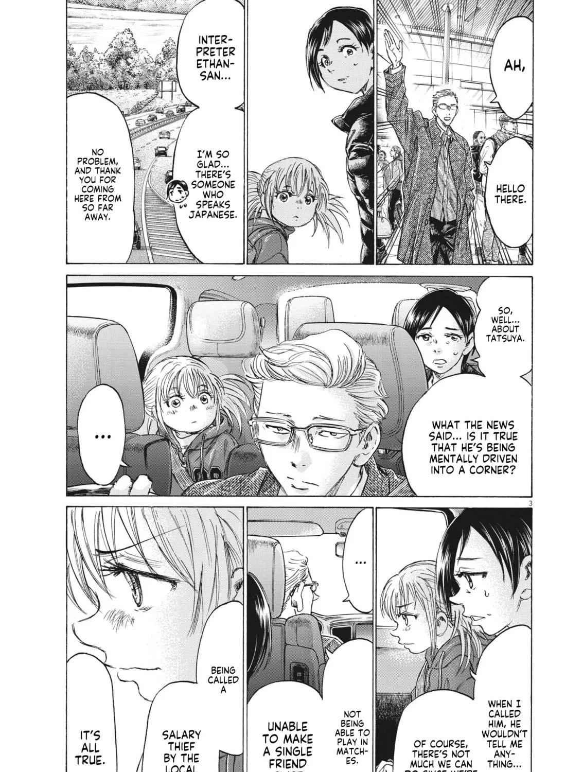 Read Ao Ashi chapter 319 image 5 on Lezhin