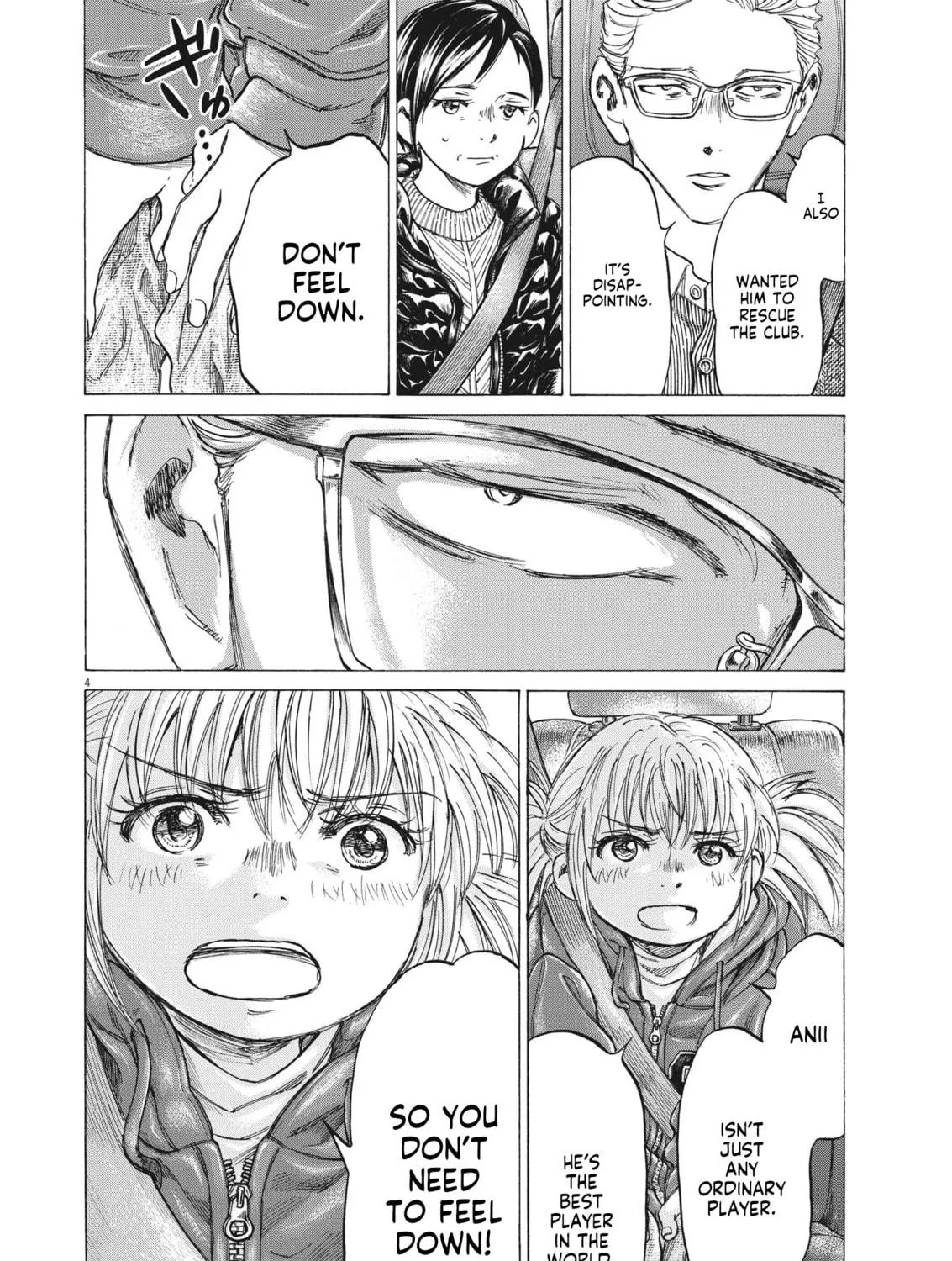 Read Ao Ashi chapter 319 image 7 on Lezhin