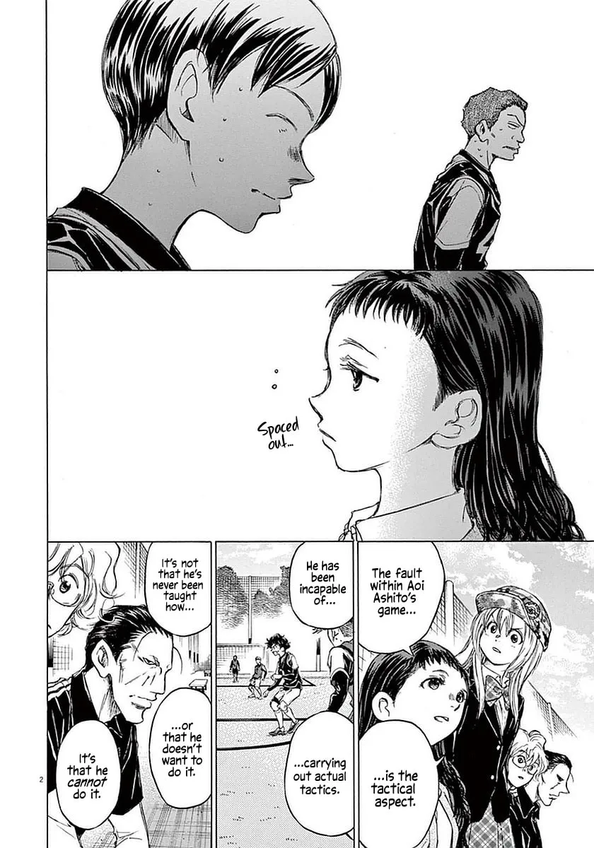 Read Ao Ashi chapter 32 image 1 on Lezhin