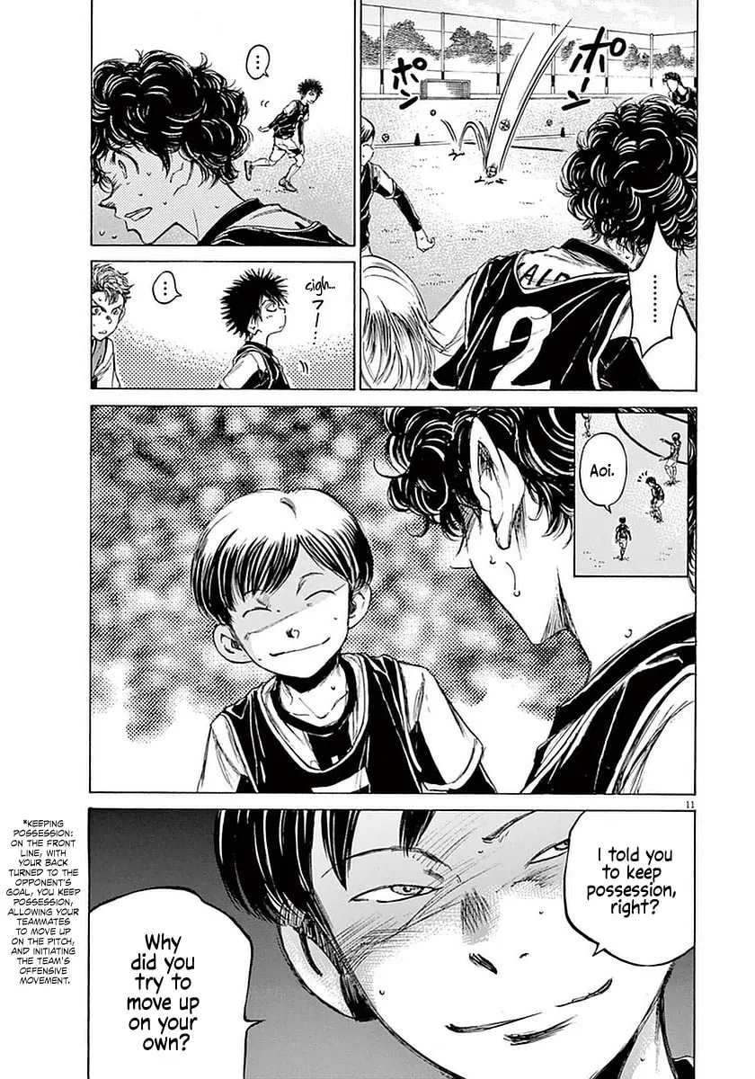 Read Ao Ashi chapter 32 image 10 on Lezhin