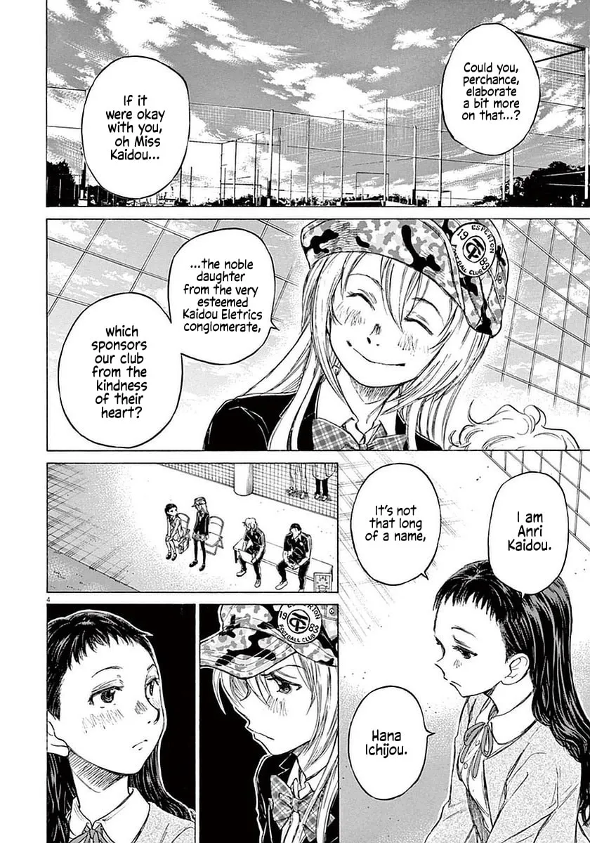 Read Ao Ashi chapter 32 image 3 on Lezhin