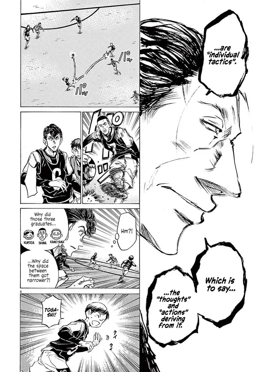 Read Ao Ashi chapter 32 image 7 on Lezhin