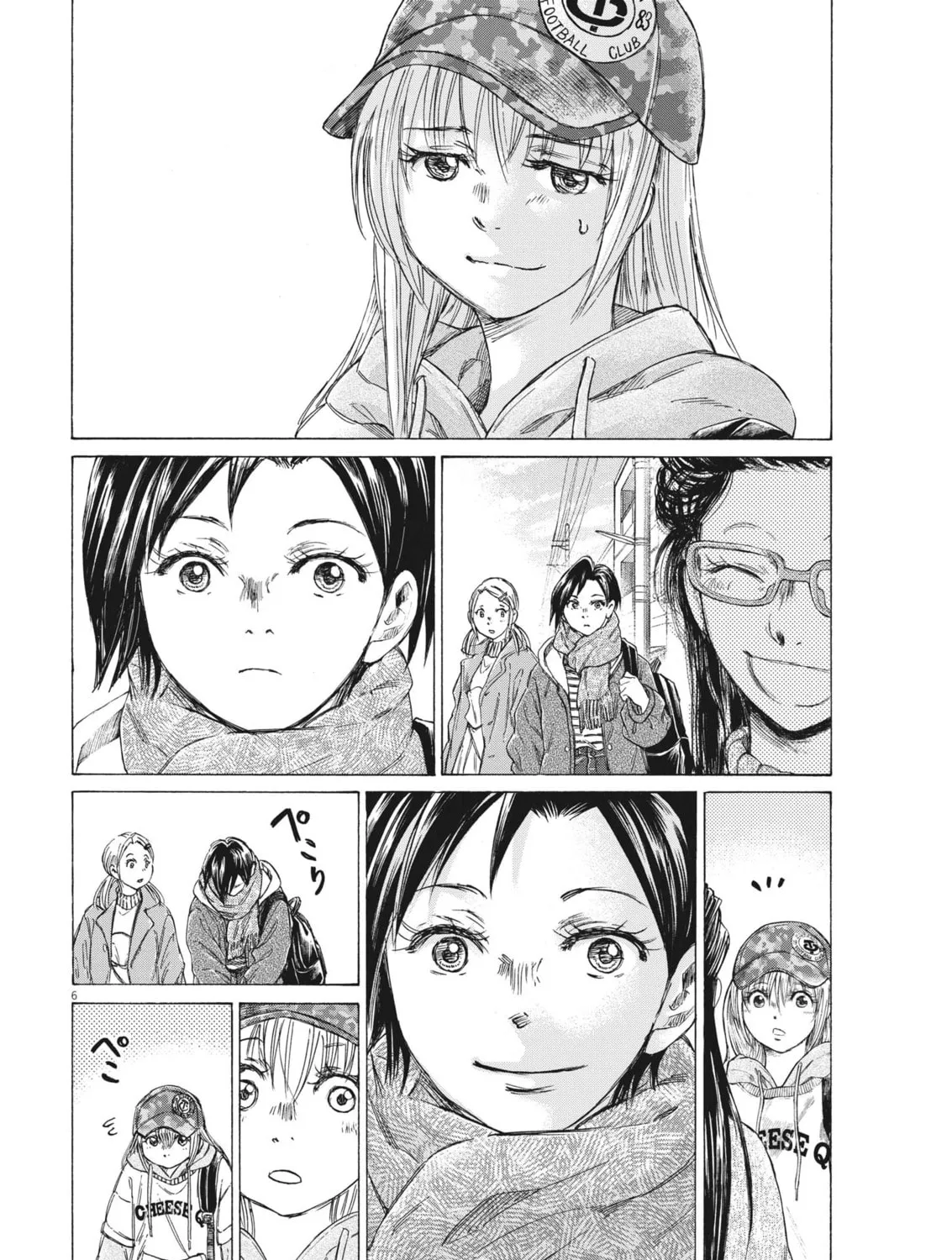 Read Ao Ashi chapter 320 image 12 on Lezhin