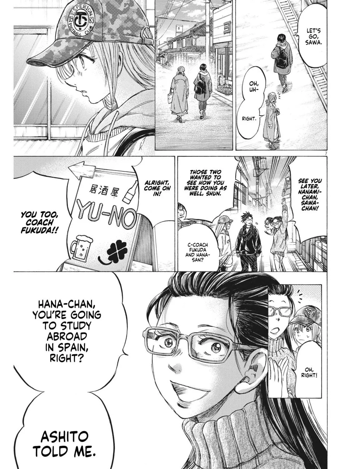 Read Ao Ashi chapter 320 image 14 on Lezhin