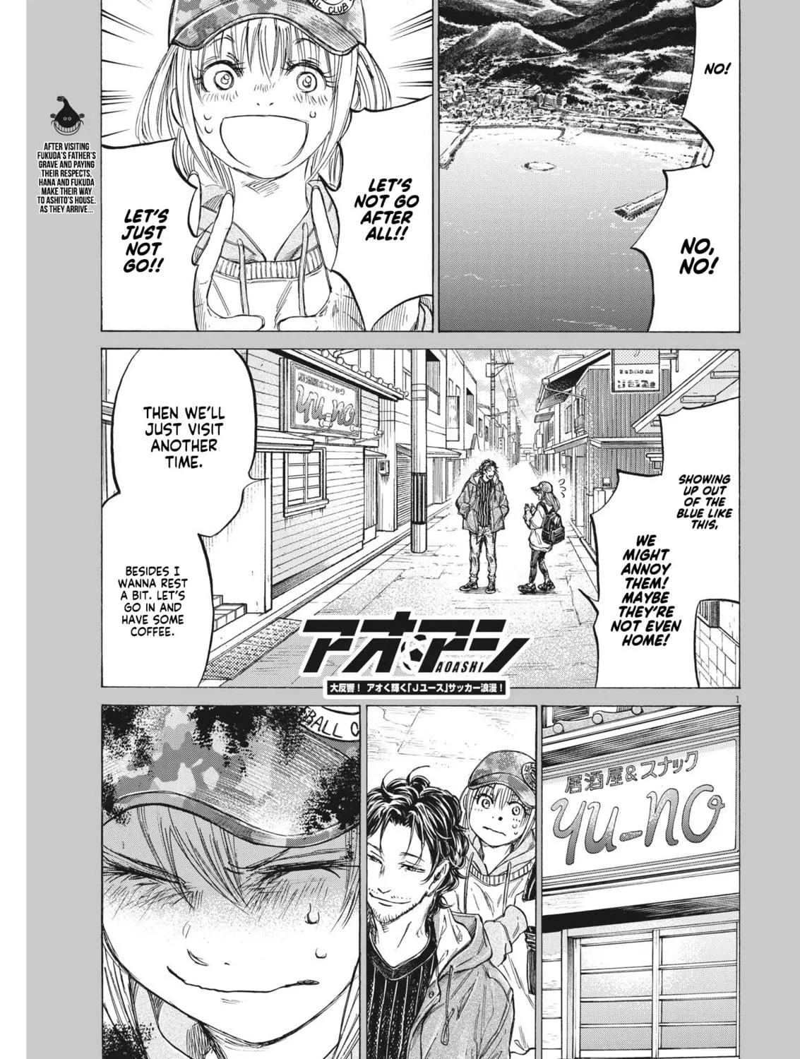 Read Ao Ashi chapter 320 image 2 on Lezhin