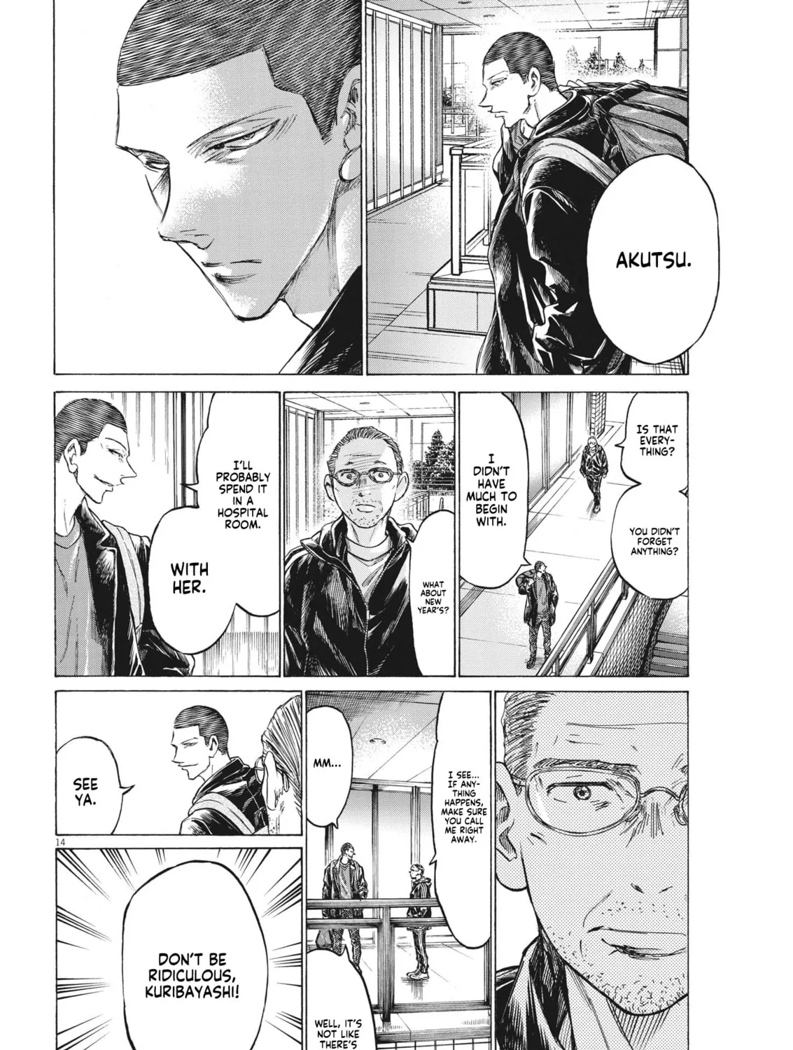 Read Ao Ashi chapter 320 image 28 on Lezhin