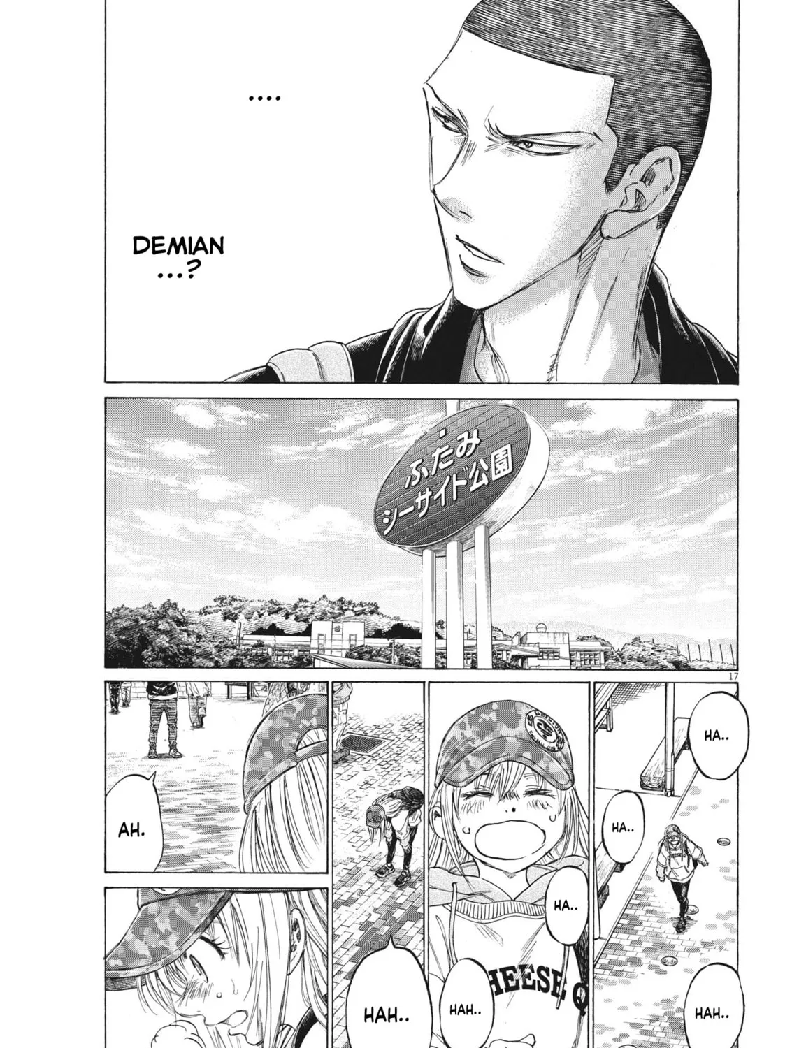 Read Ao Ashi chapter 320 image 34 on Lezhin