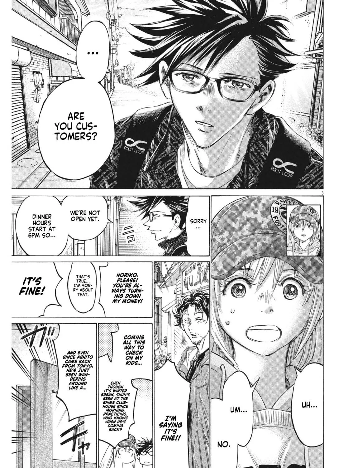 Read Ao Ashi chapter 320 image 6 on Lezhin