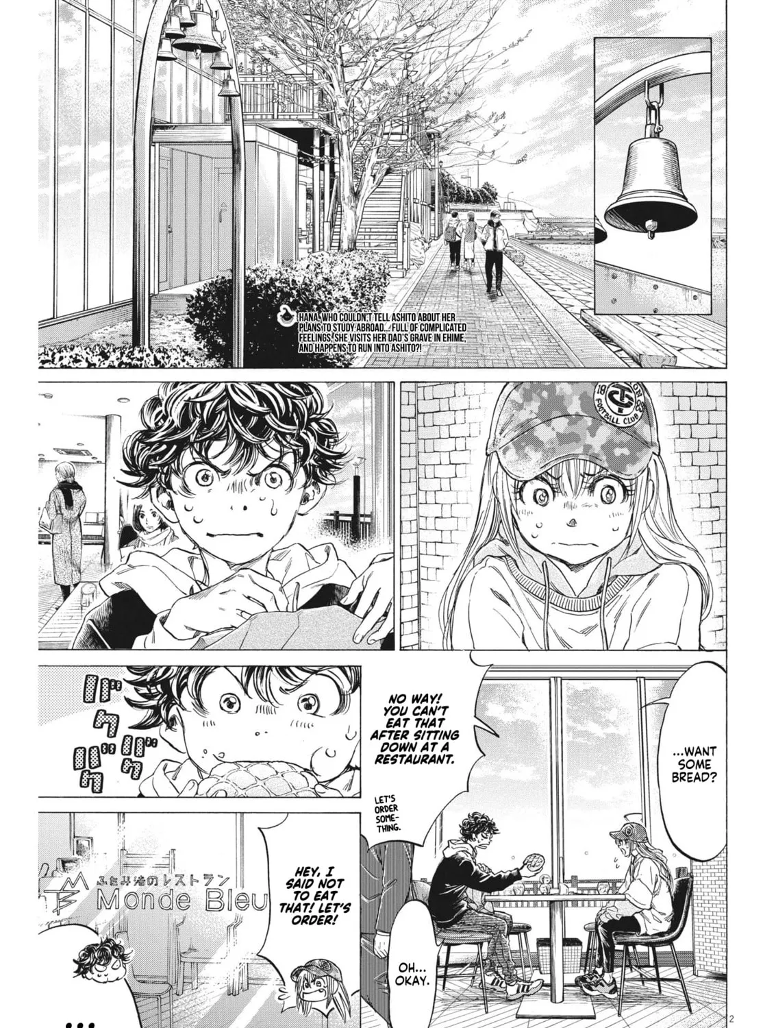 Read Ao Ashi chapter 321 image 4 on Lezhin