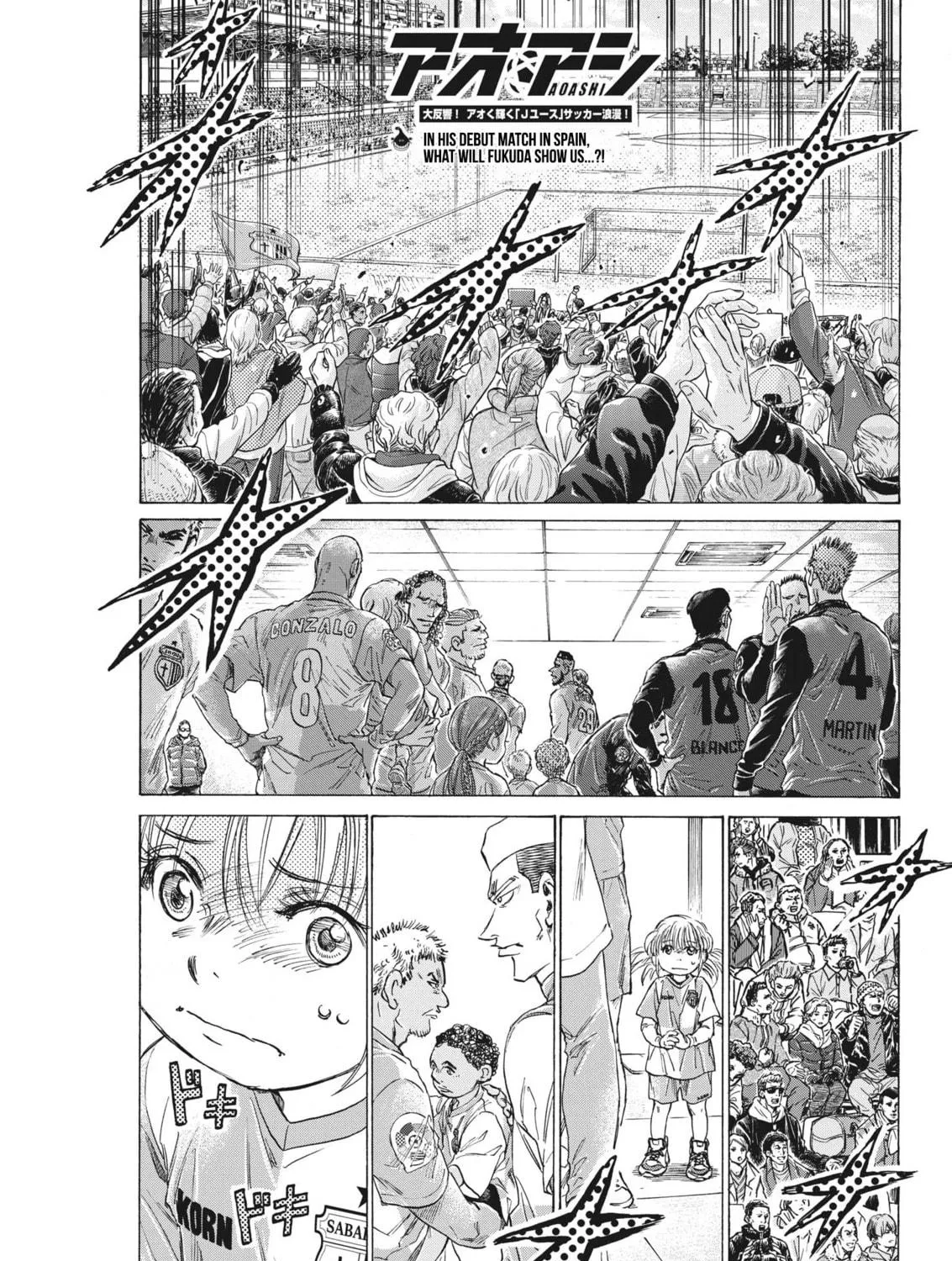 Read Ao Ashi chapter 322 image 2 on Lezhin