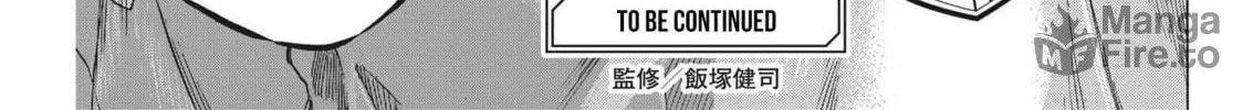 Read Ao Ashi chapter 322 image 39 on Lezhin