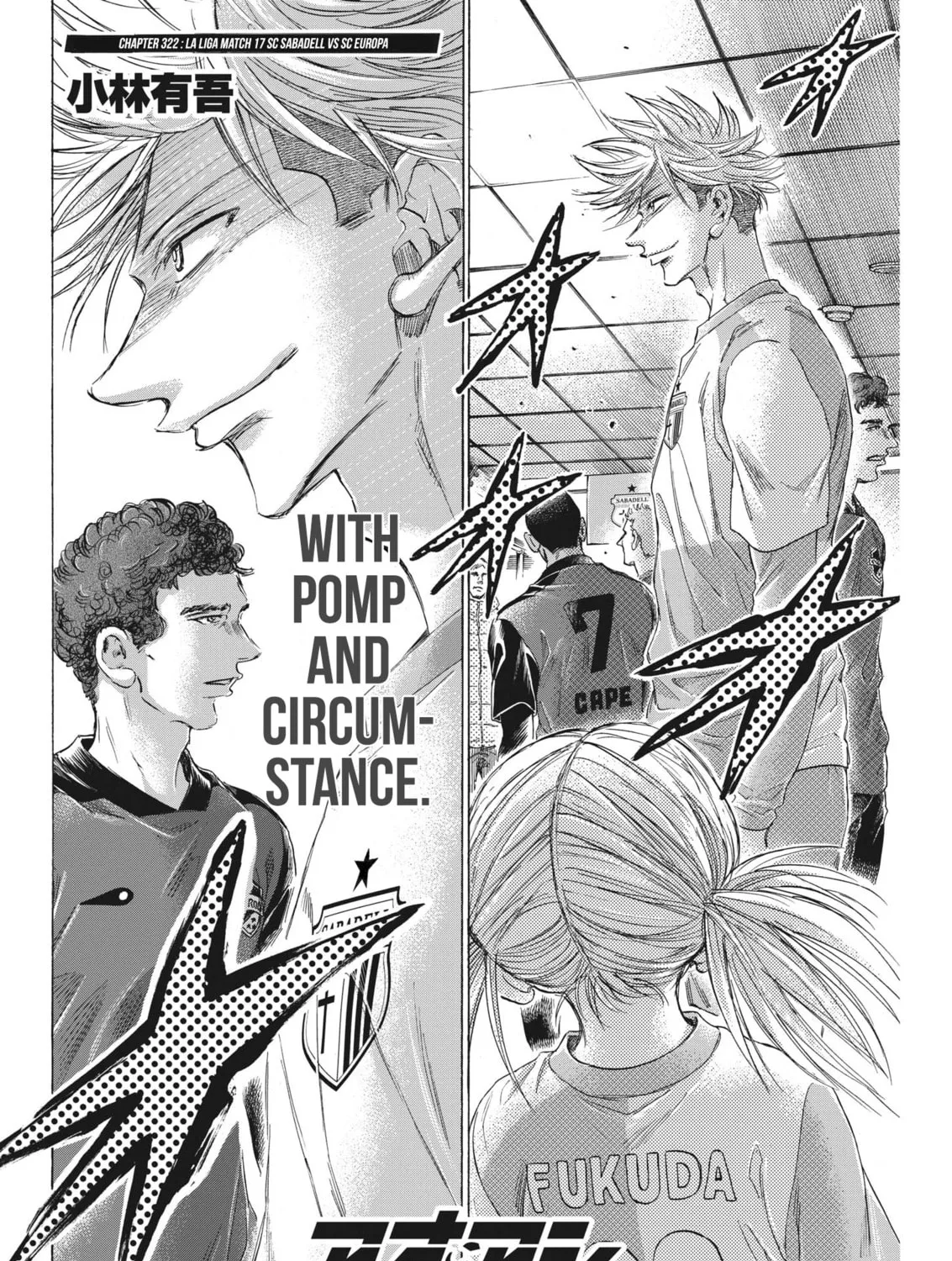 Read Ao Ashi chapter 322 image 4 on Lezhin