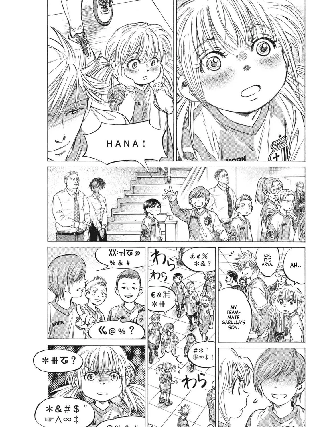 Read Ao Ashi chapter 322 image 6 on Lezhin