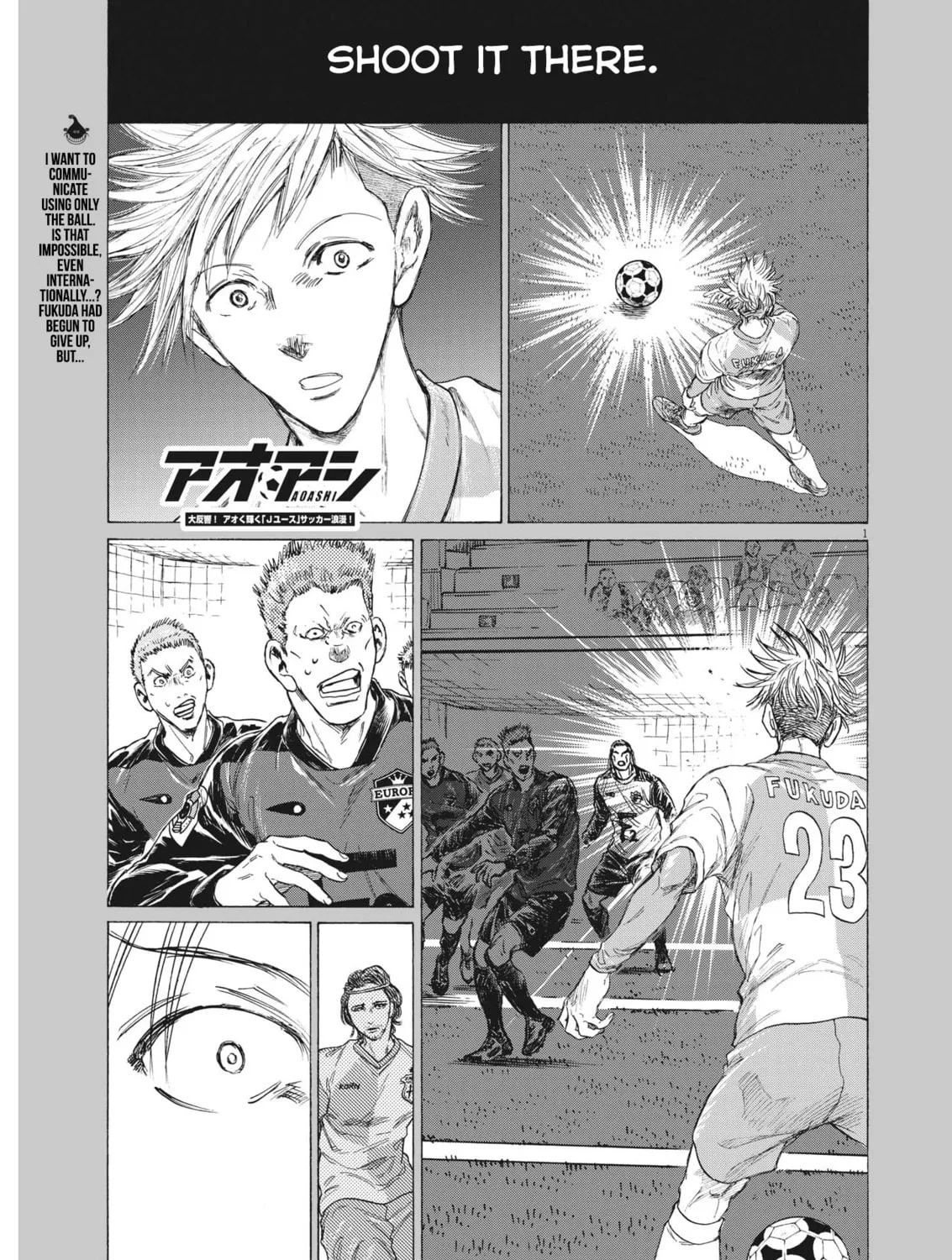 Read Ao Ashi chapter 325 image 1 on Lezhin