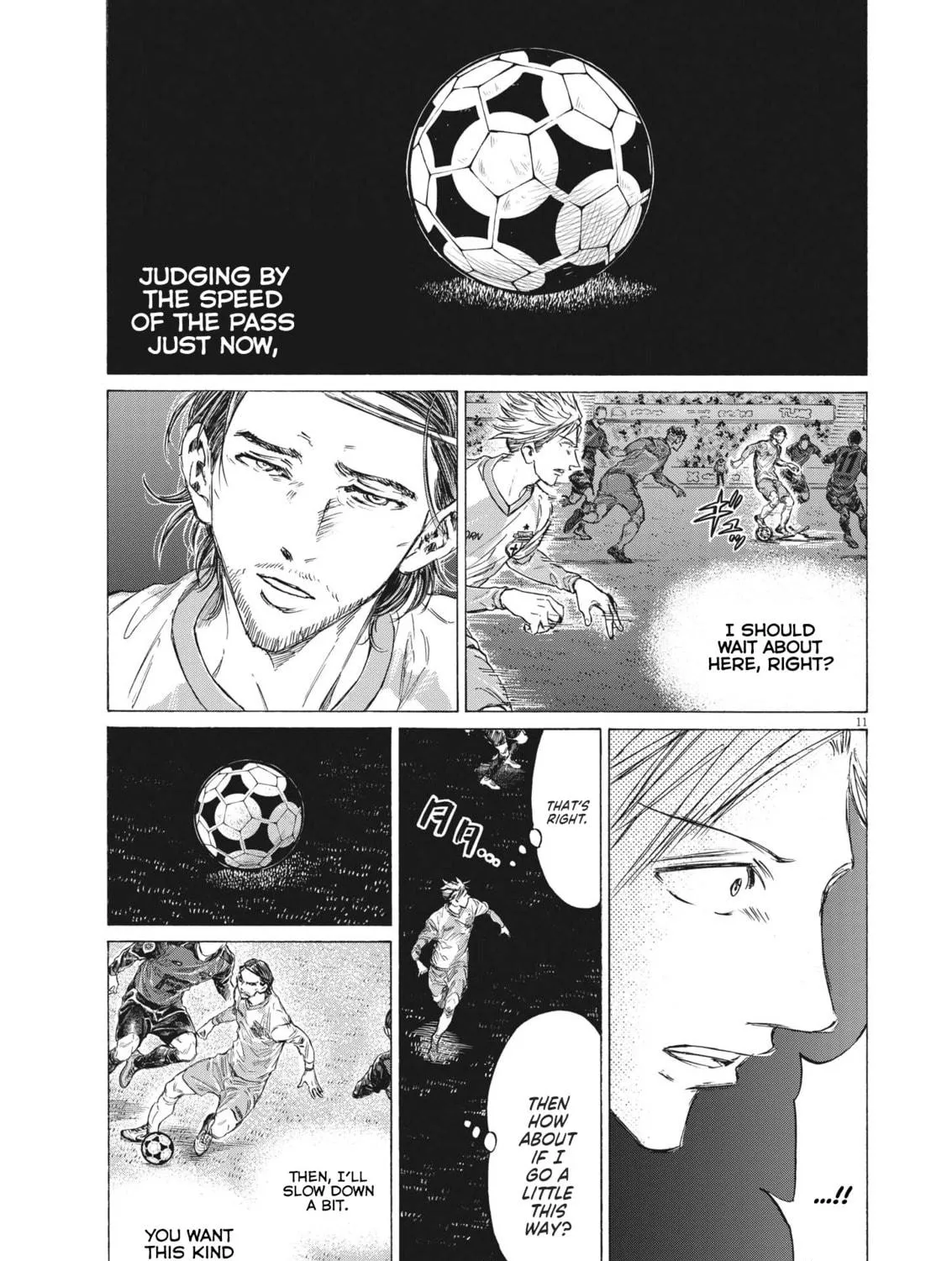 Read Ao Ashi chapter 325 image 21 on Lezhin