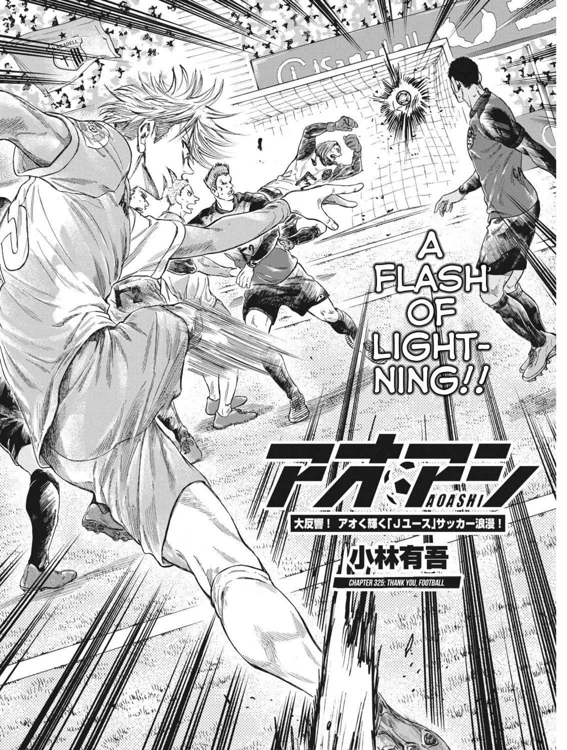 Read Ao Ashi chapter 325 image 3 on Lezhin