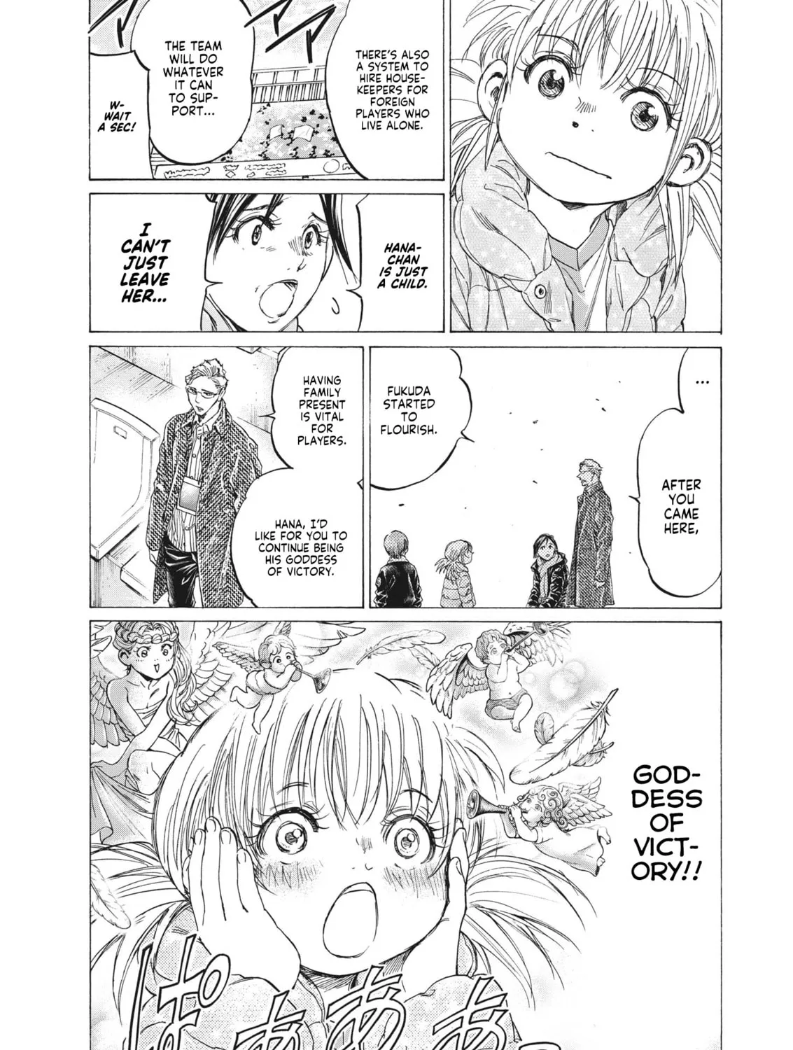 Read Ao Ashi chapter 326 image 5 on Lezhin