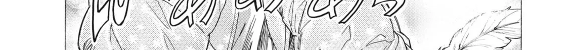 Read Ao Ashi chapter 326 image 6 on Lezhin