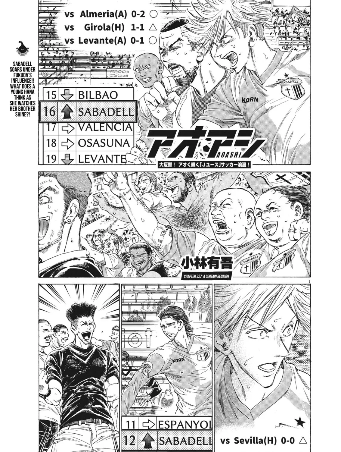 Read Ao Ashi chapter 327 image 1 on Lezhin