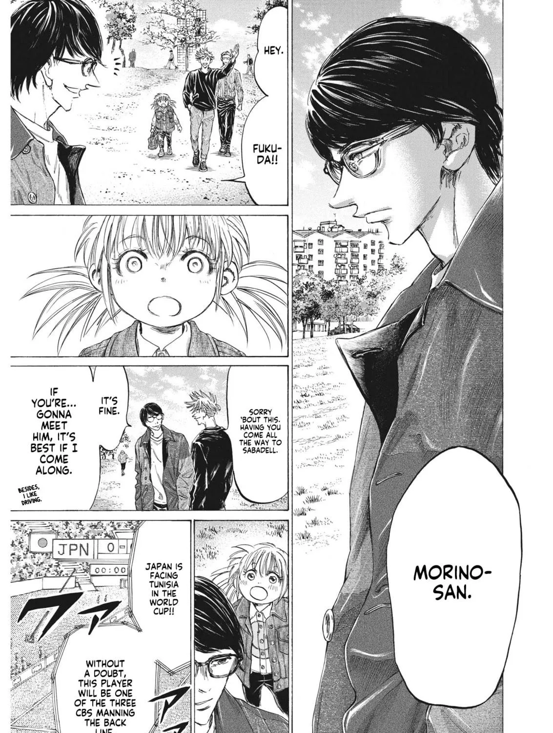Read Ao Ashi chapter 327 image 17 on Lezhin