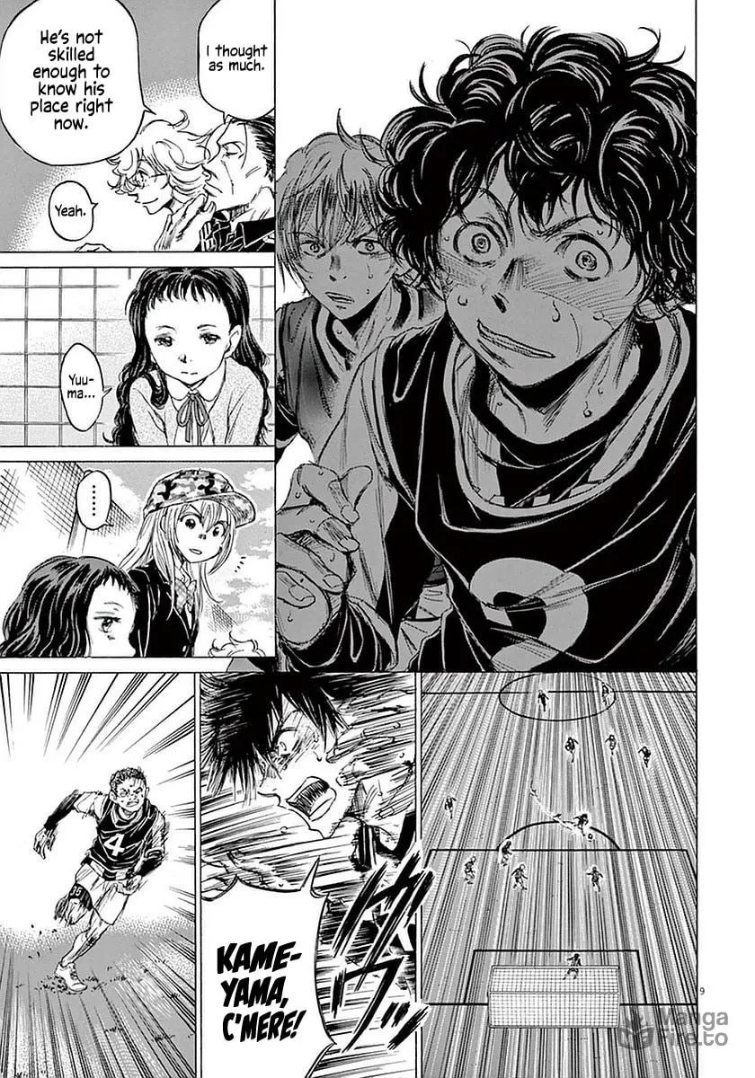 Read Ao Ashi chapter 33 image 8 on Lezhin