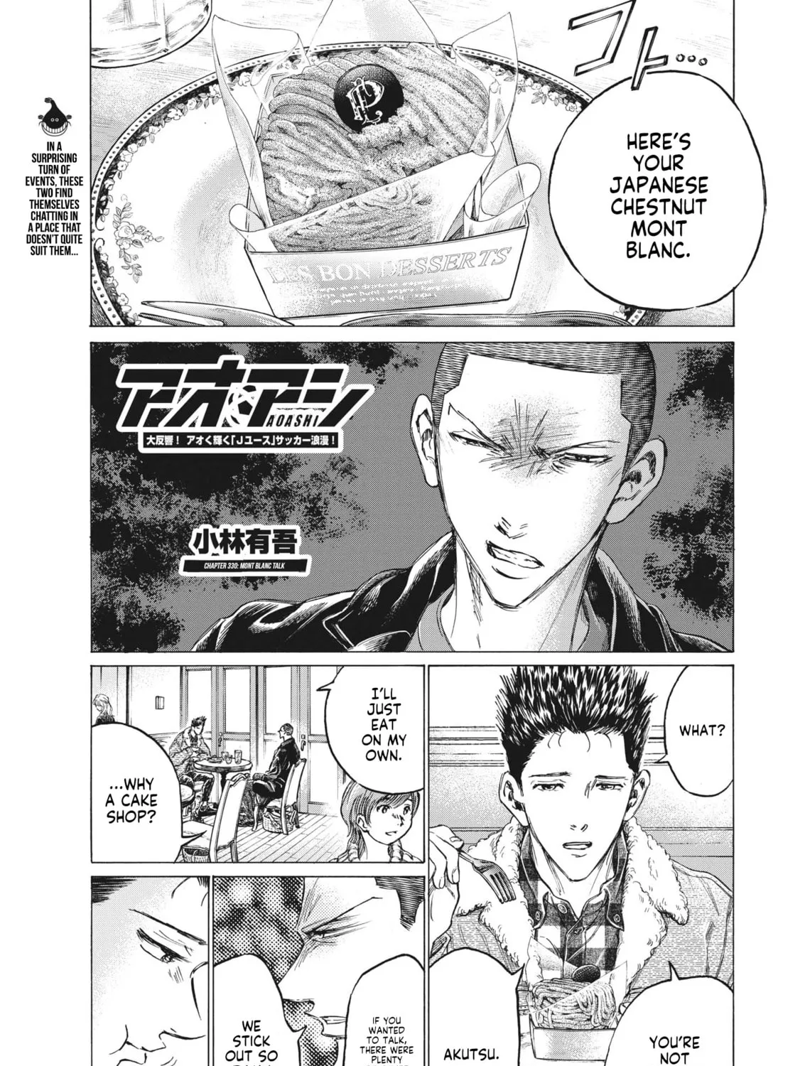 Read Ao Ashi chapter 330 image 1 on Lezhin