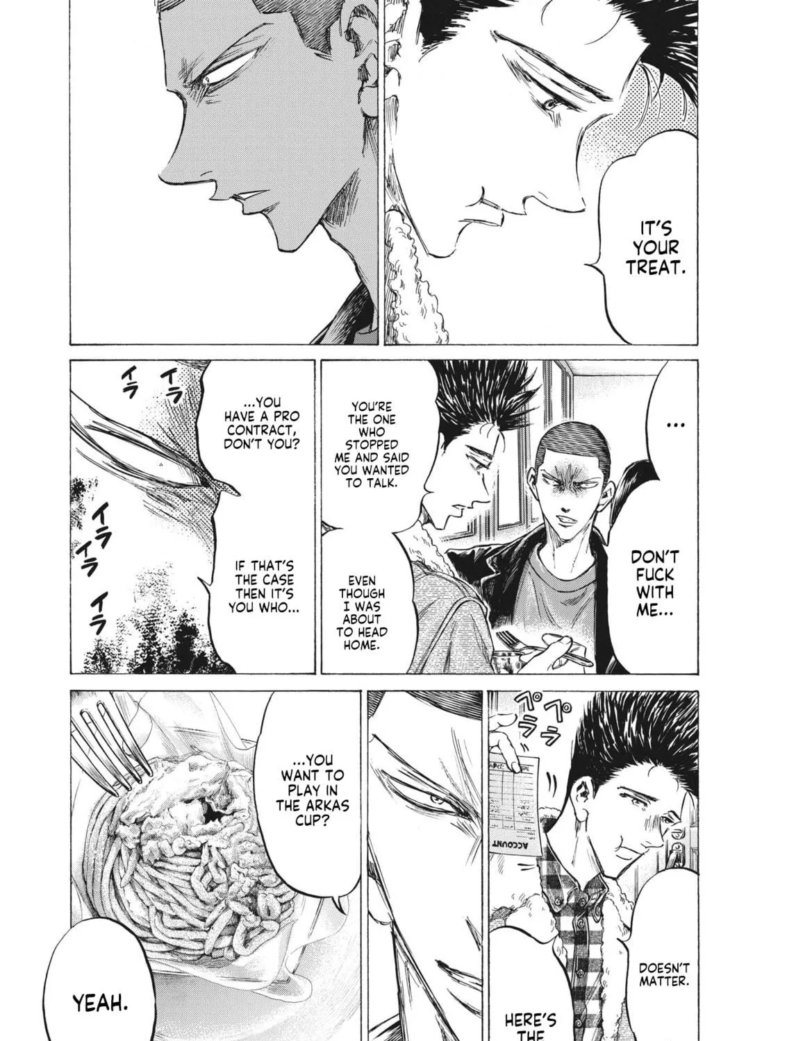 Read Ao Ashi chapter 330 image 3 on Lezhin