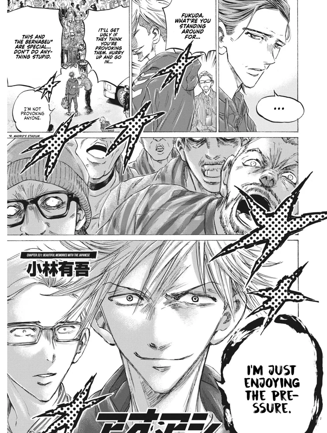Read Ao Ashi chapter 331 image 5 on Lezhin