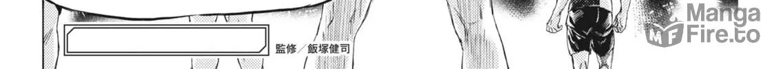 Read Ao Ashi chapter 332 image 34 on Lezhin