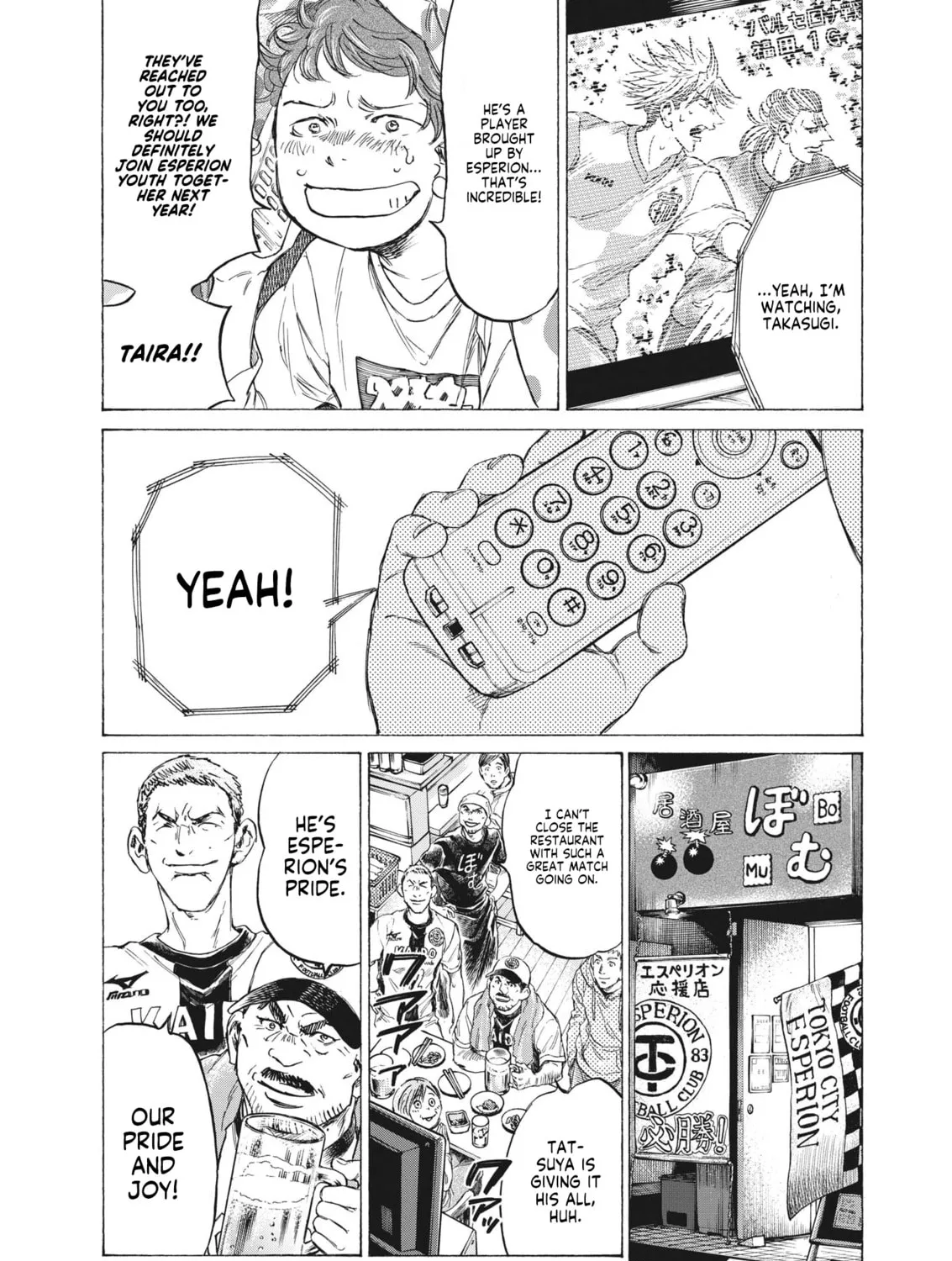 Read Ao Ashi chapter 333 image 19 on Lezhin