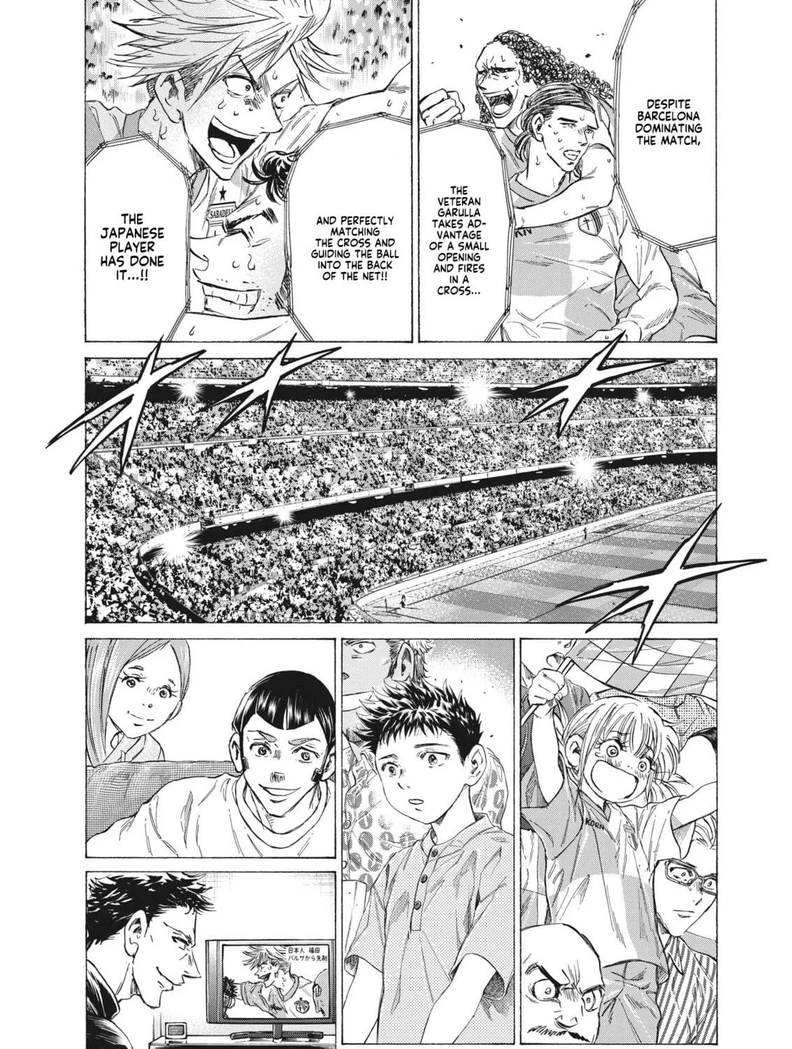 Read Ao Ashi chapter 333 image 7 on Lezhin
