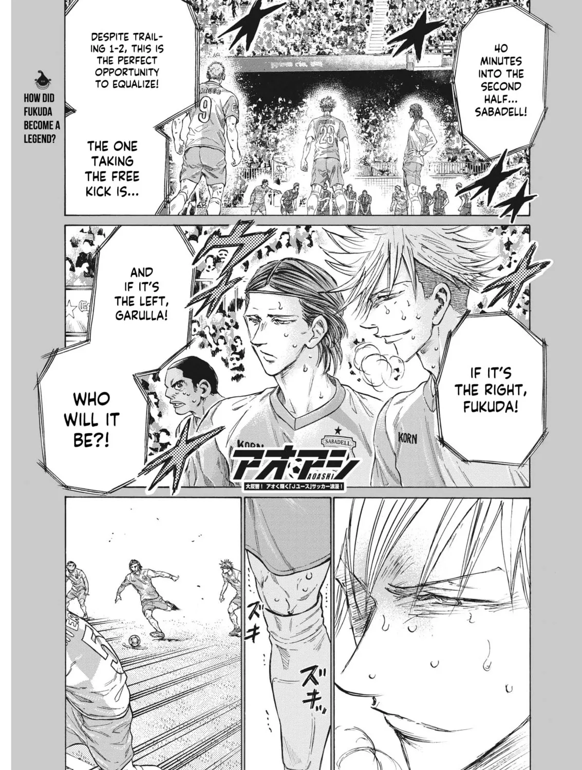 Read Ao Ashi chapter 334 image 1 on Lezhin