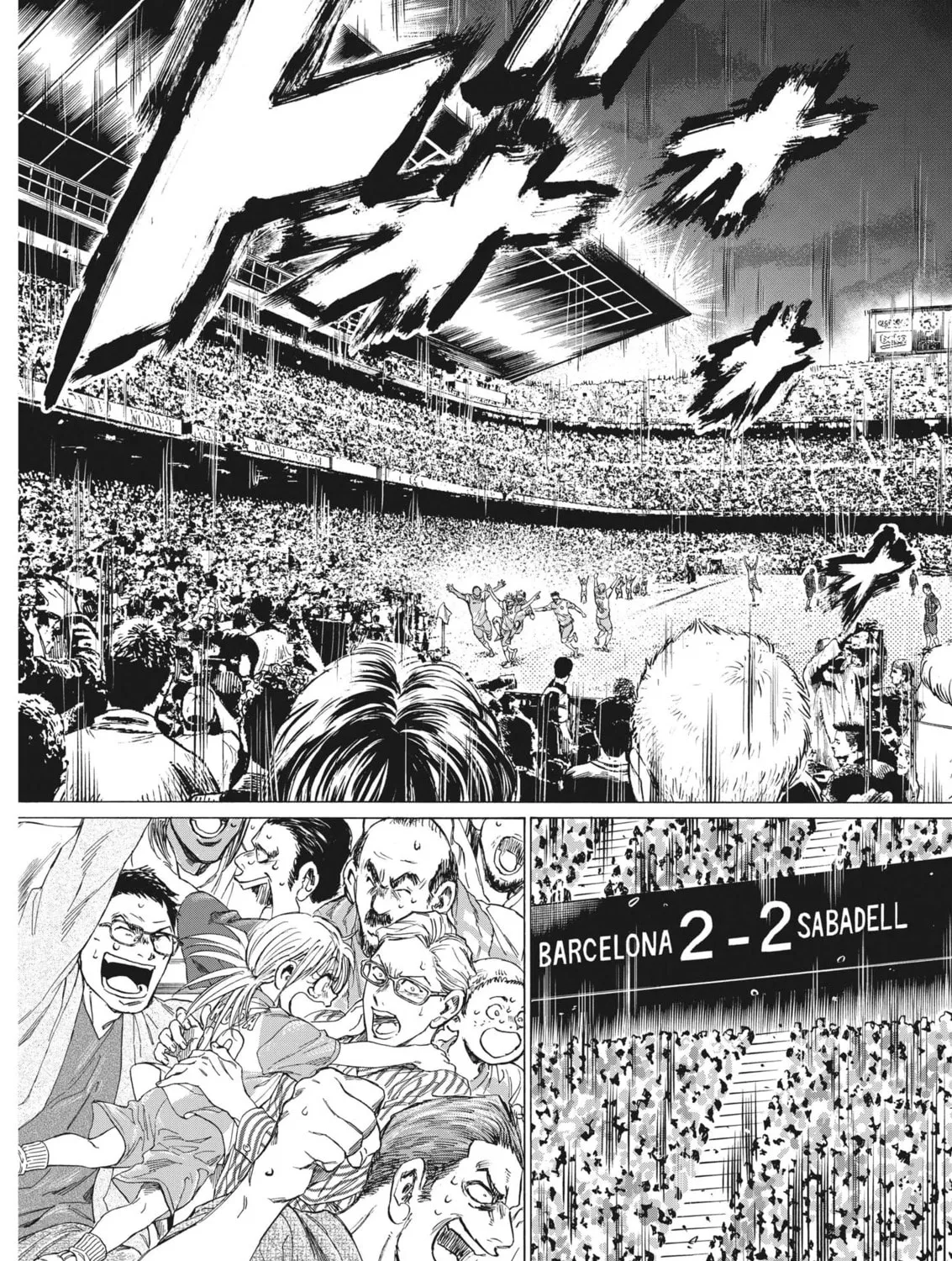 Read Ao Ashi chapter 334 image 13 on Lezhin