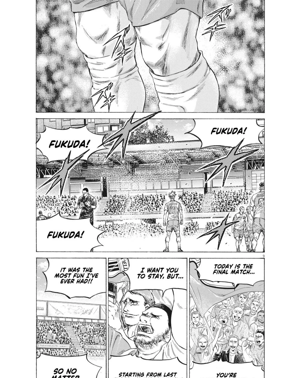 Read Ao Ashi chapter 335 image 17 on Lezhin