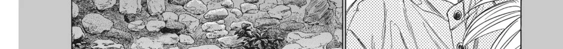 Read Ao Ashi chapter 335 image 2 on Lezhin