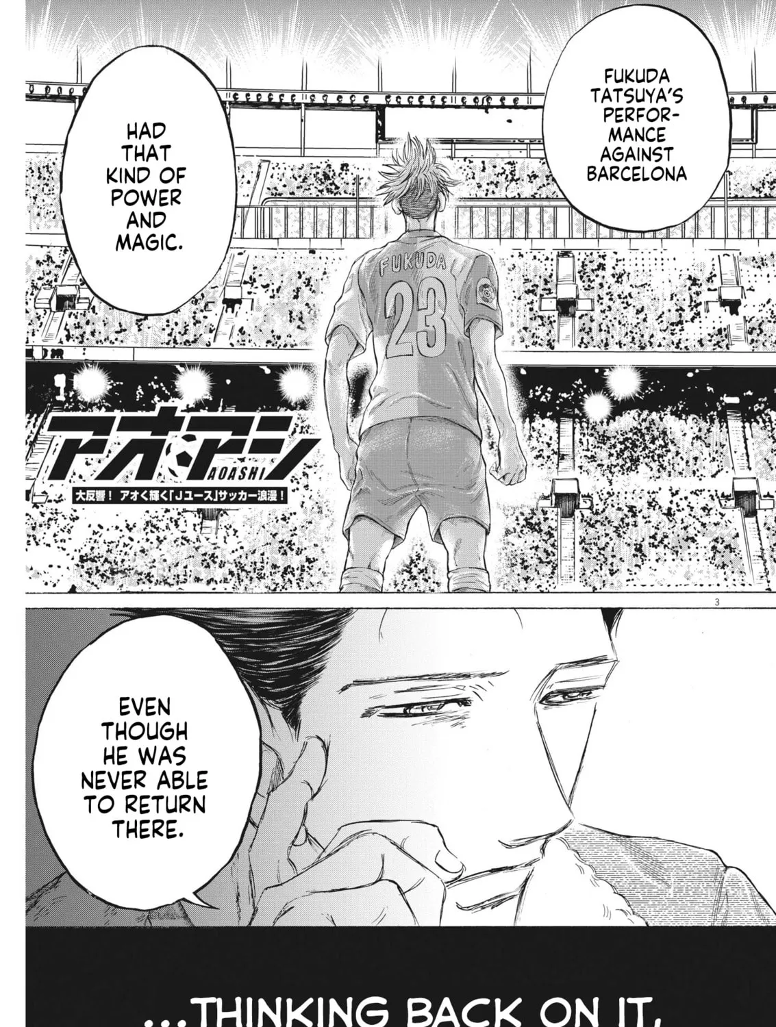 Read Ao Ashi chapter 335 image 5 on Lezhin