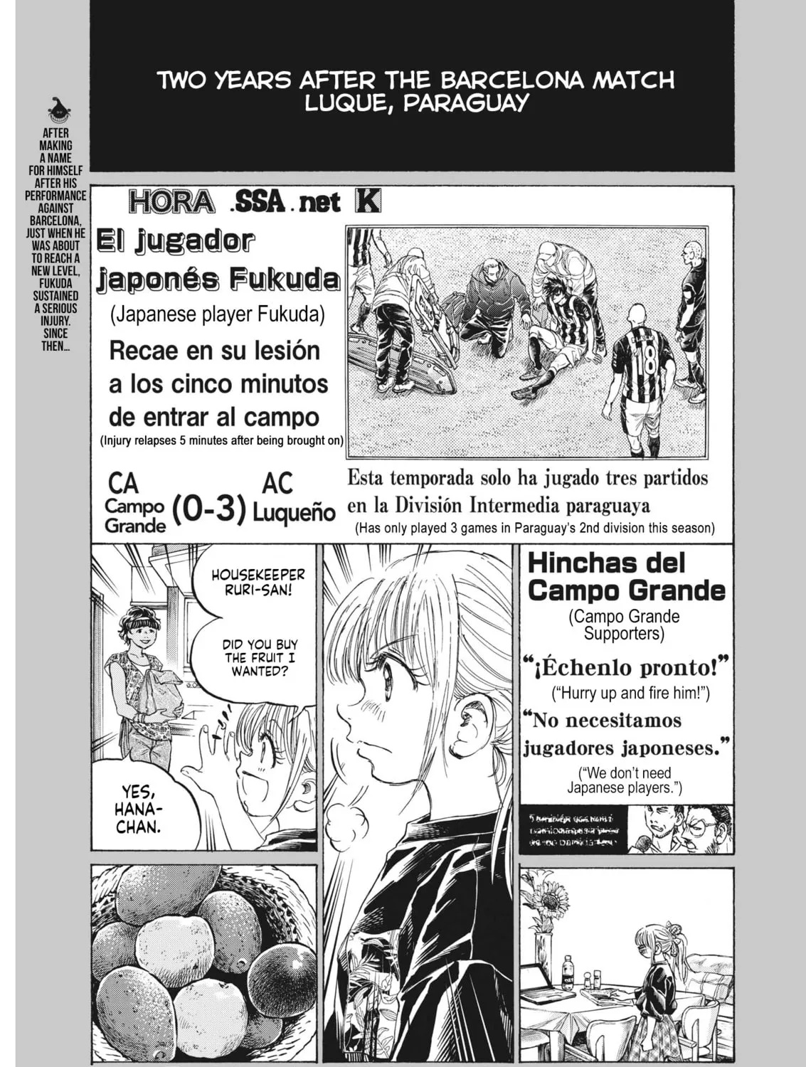 Read Ao Ashi chapter 336 image 1 on Lezhin