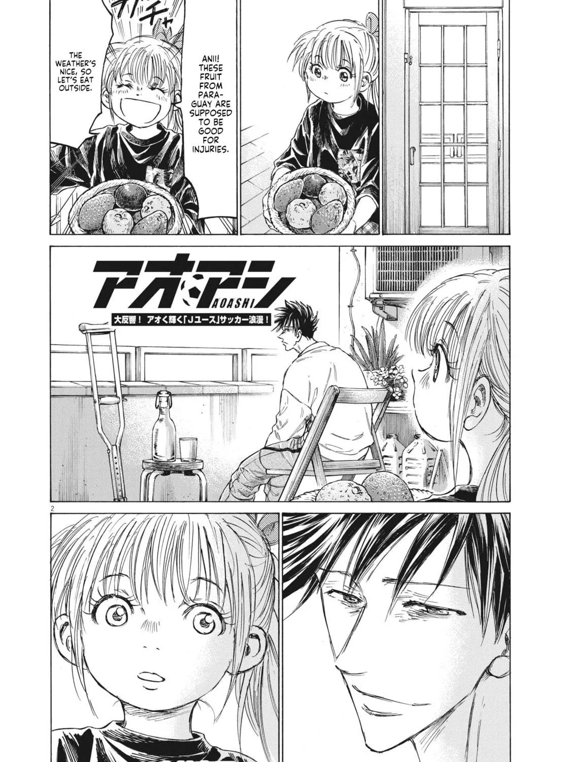 Read Ao Ashi chapter 336 image 3 on Lezhin