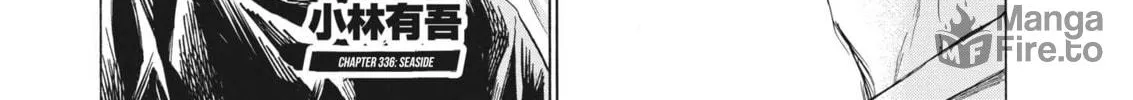Read Ao Ashi chapter 336 image 4 on Lezhin