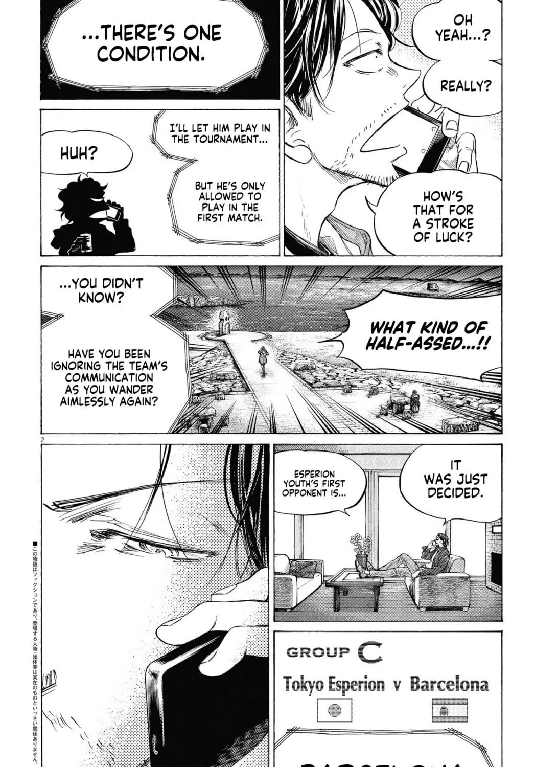 Read Ao Ashi chapter 337 image 3 on Lezhin