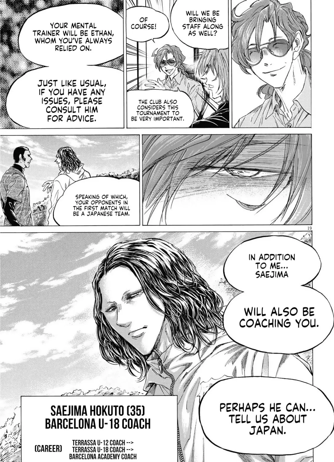 Read Ao Ashi chapter 337 image 35 on Lezhin