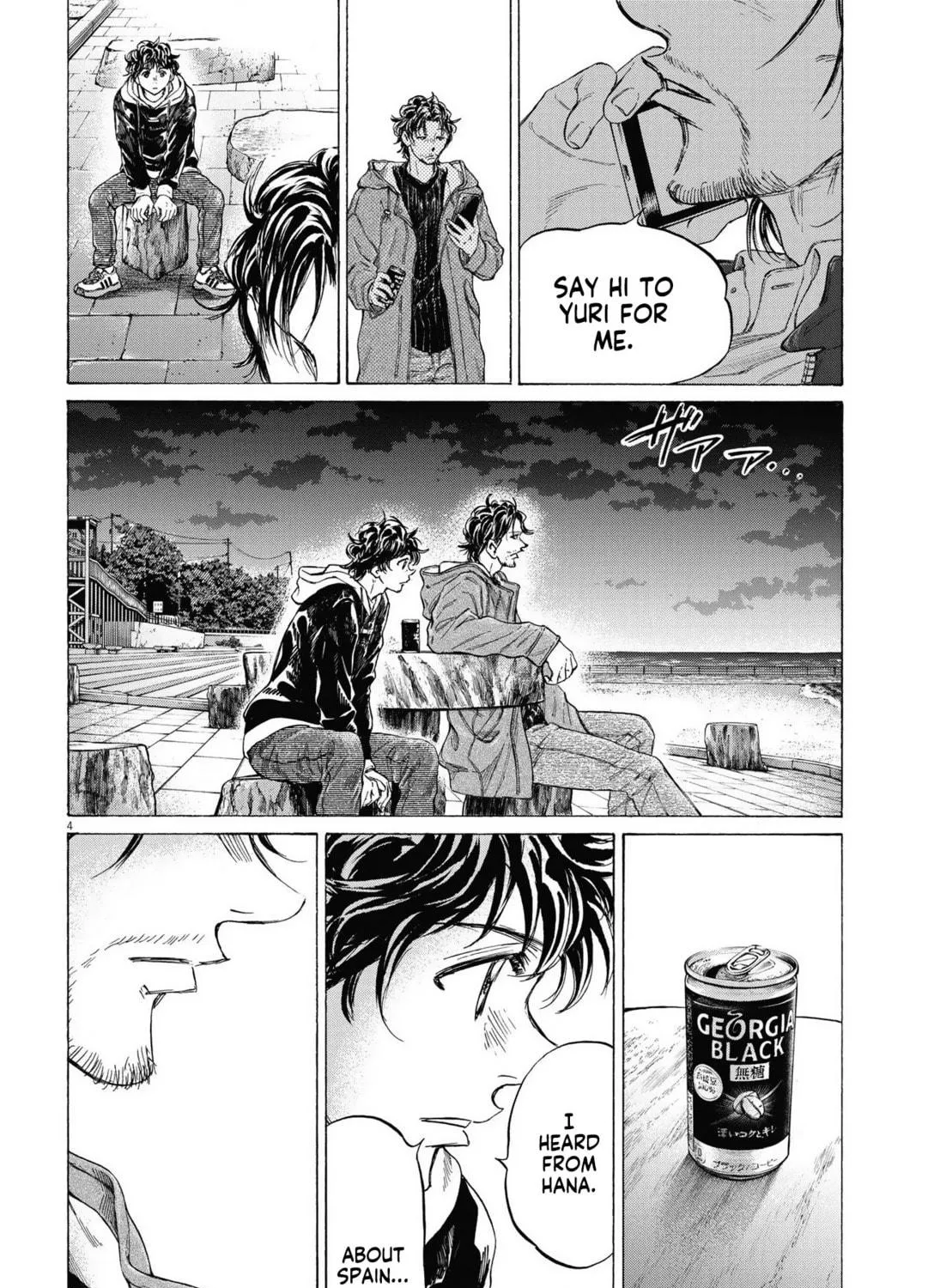Read Ao Ashi chapter 337 image 7 on Lezhin