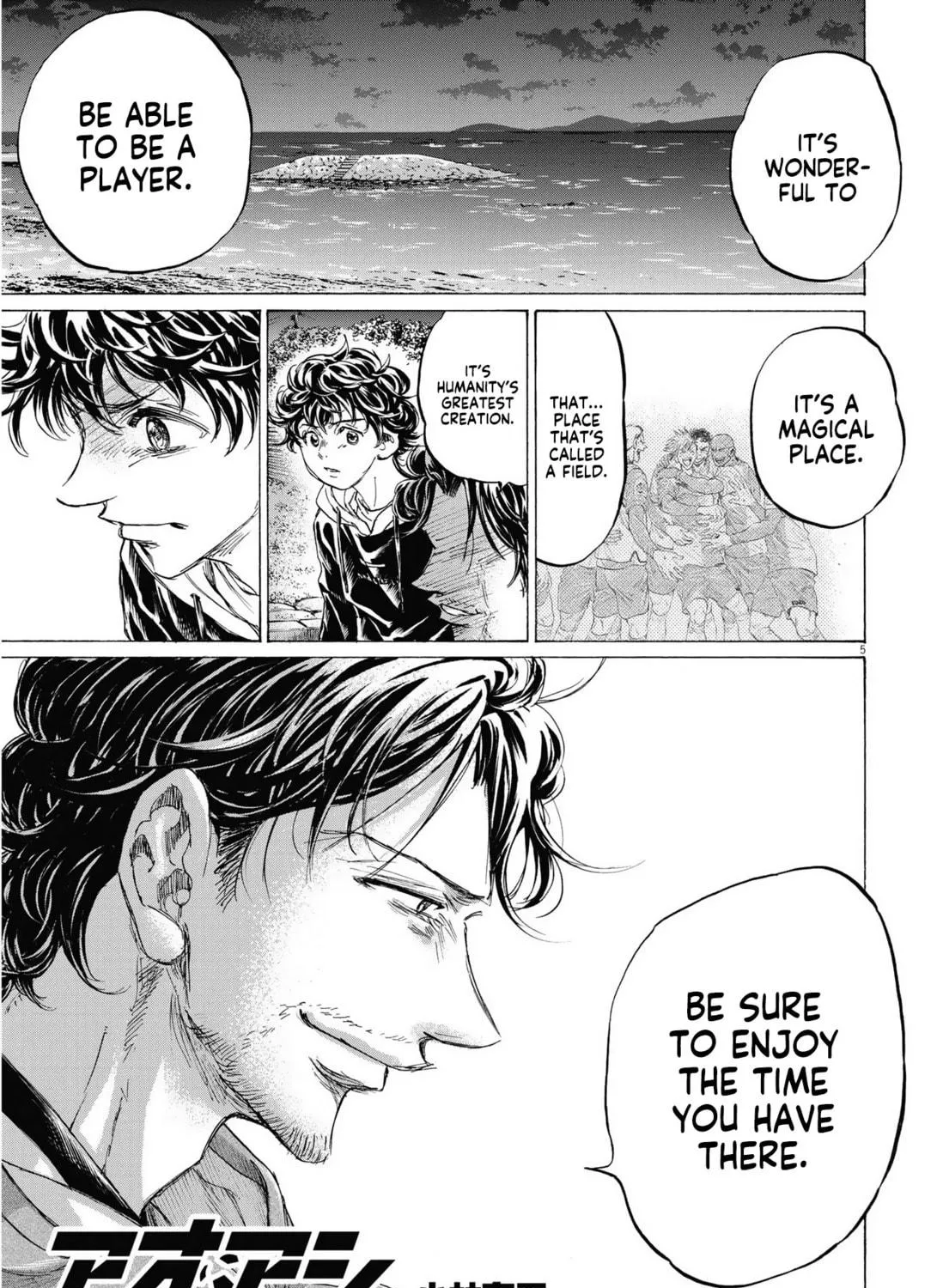 Read Ao Ashi chapter 337 image 9 on Lezhin