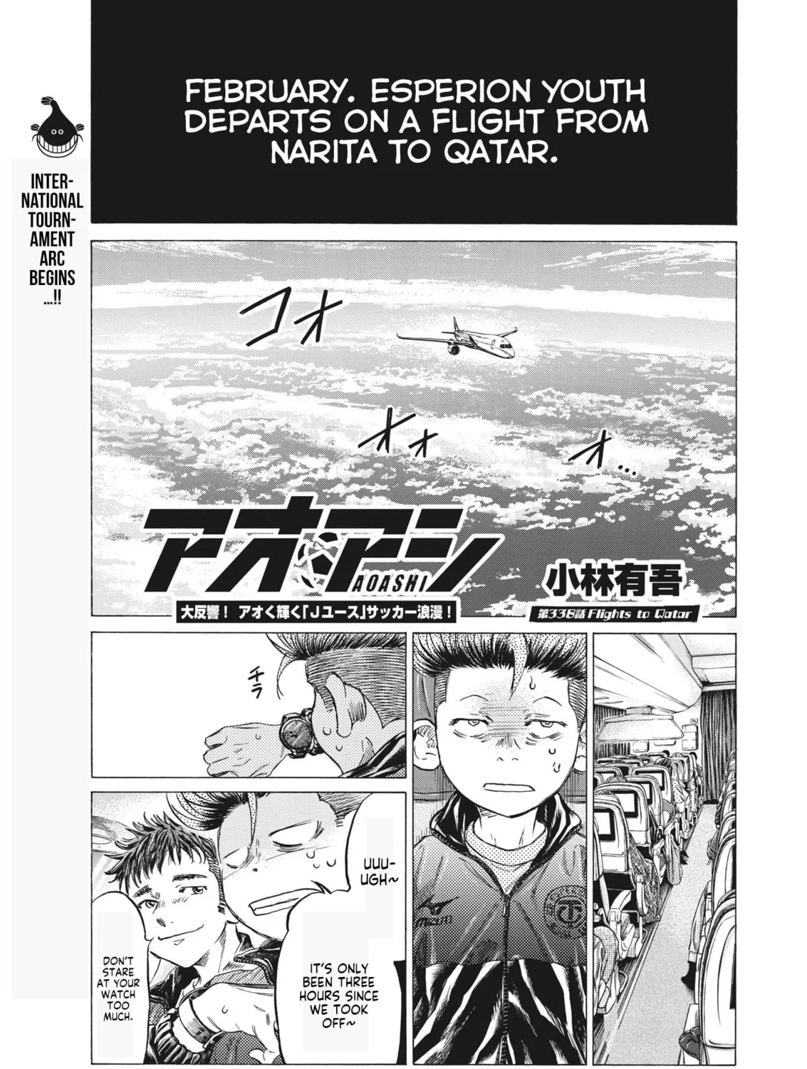 Read Ao Ashi chapter 338 image 1 on Lezhin