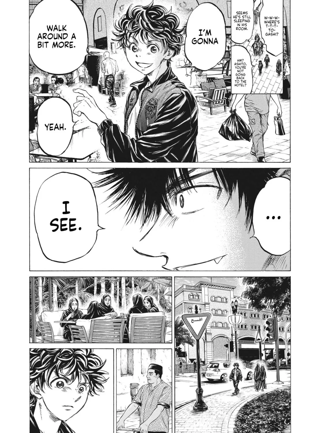 Read Ao Ashi chapter 339 image 19 on Lezhin