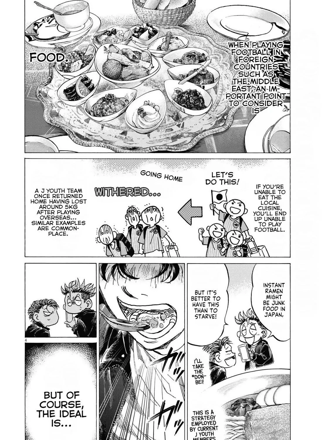 Read Ao Ashi chapter 339 image 7 on Lezhin