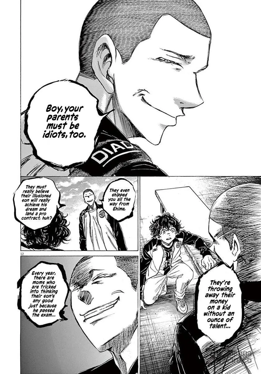 Read Ao Ashi chapter 34 image 11 on Lezhin