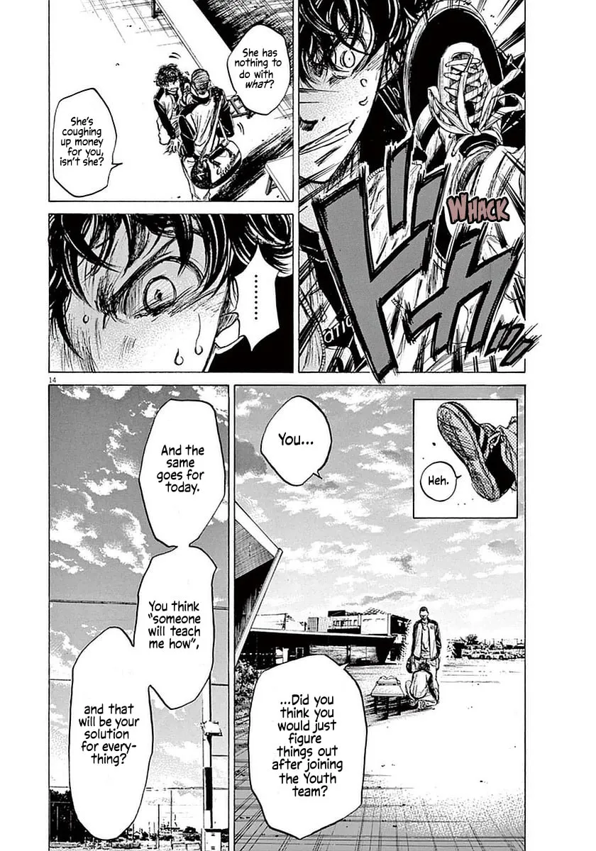 Read Ao Ashi chapter 34 image 13 on Lezhin