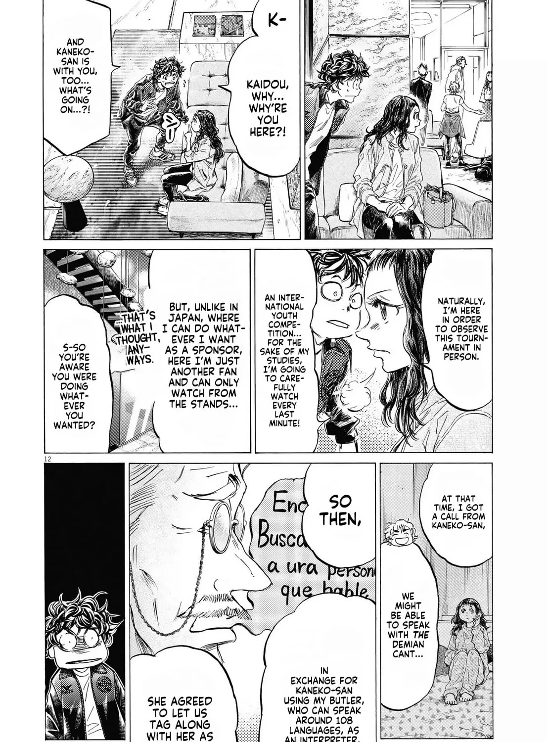 Read Ao Ashi chapter 340 image 23 on Lezhin