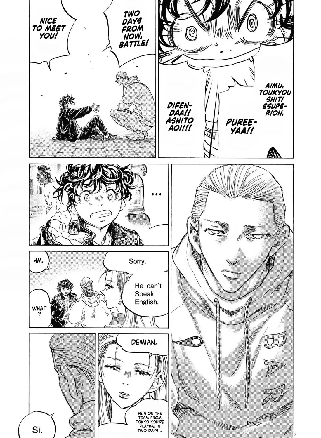 Read Ao Ashi chapter 340 image 5 on Lezhin